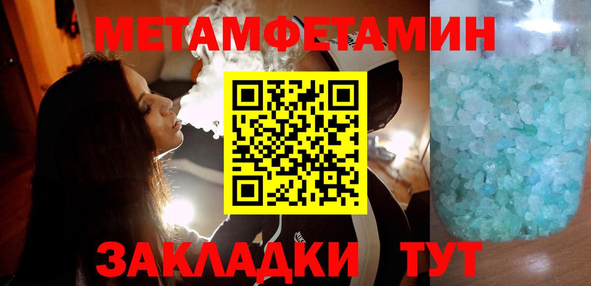 Амфетамин 98% Можайск