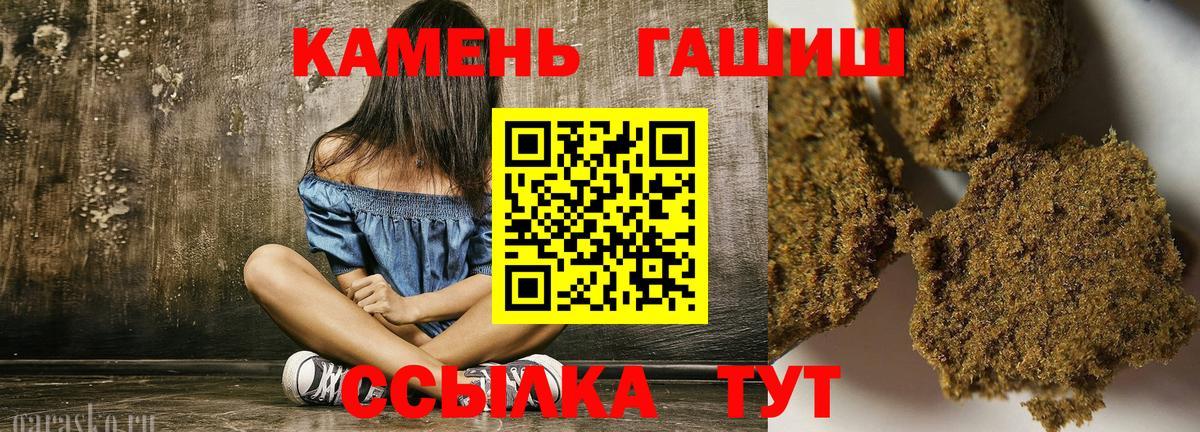 ГАШ индика сатива Можайск