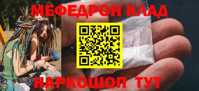 мет Старая Купавна