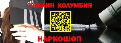 кокаин VHQ Татарск