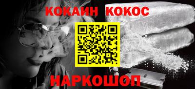 мяу мяу мука Ставрополь
