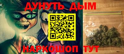 кокаин Тулун