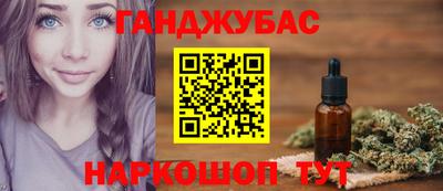 гашишное масло Среднеуральск
