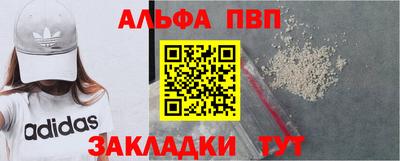 мет Старая Купавна