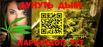 трава Тара