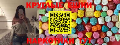 экстази Туймазы
