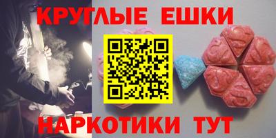 мяу мяу мука Ставрополь