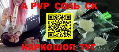 кокаин VHQ Татарск