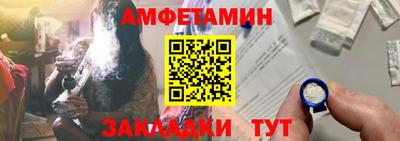 мет Старая Купавна