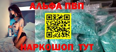 кокаин VHQ Татарск
