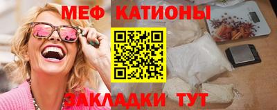 кокаин VHQ Татарск