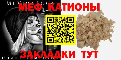 кокаин VHQ Татарск