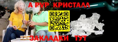 кокаин VHQ Татарск