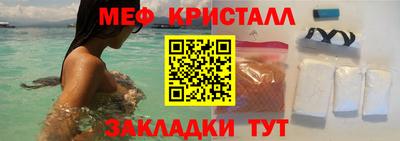 кокаин VHQ Татарск