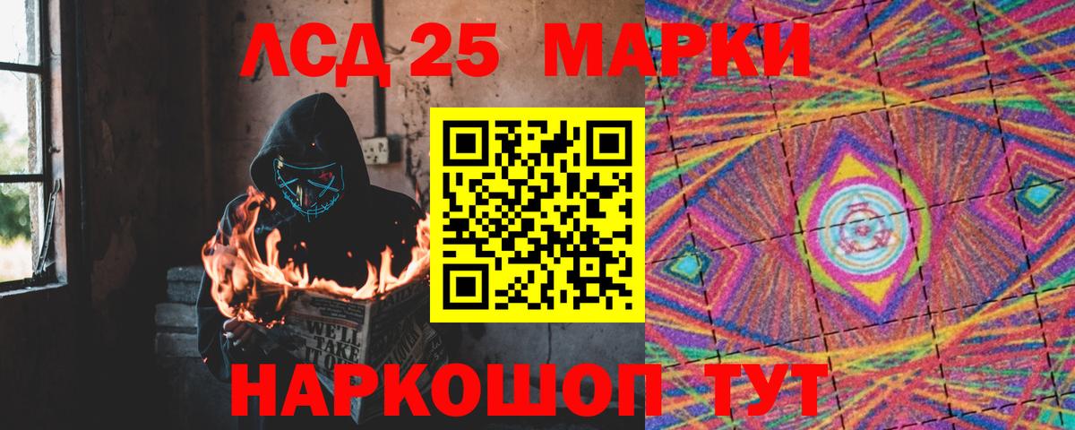 ЛСД экстази ecstasy Можайск