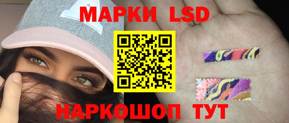 Лсд 25 экстази кислота  LSD-25 экстази кислота  Вход с VPN  Можайск 
