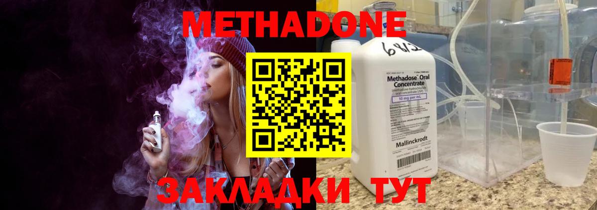 ТГК  Кокаин  Вход с VPN  Меф кристаллы  Можайск  МАРИХУАНА  Alpha-PVP СК кристаллы  Гашиш 