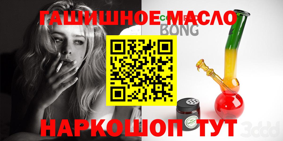 ТГК Wax Можайск