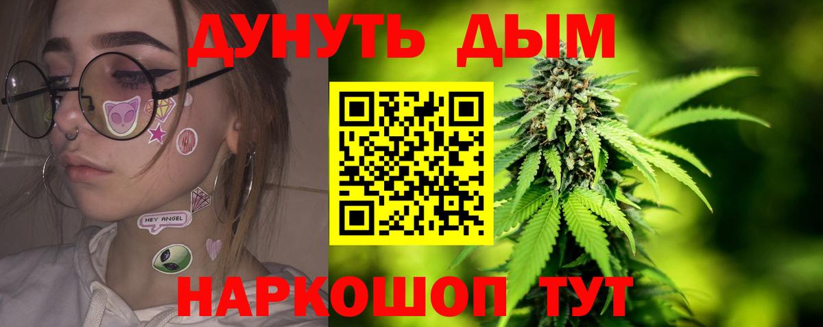 Можайск  Шишки марихуана индика  Вход с VPN  Конопля MAZAR  Каннабис Amnesia  Марихуана семена 